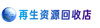 辽源市龙山购物卡回收站