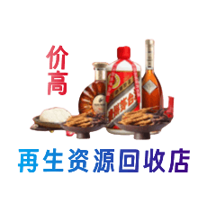 辽源市龙山购物卡回收站