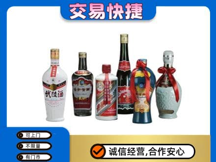 辽源市龙山名酒回收武陵酒.jpg