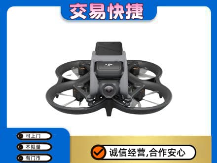 辽源市龙山奢侈品回收大疆无人机.jpg