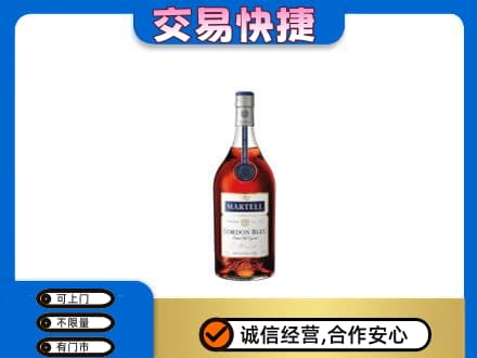 辽源市龙山洋酒回收马爹利蓝带.jpg