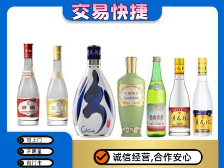 辽源市龙山名酒回收杏花村汾酒.jpg
