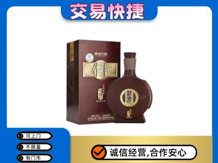辽源市龙山名酒回收习酒.jpg