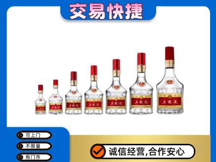 辽源市龙山名酒回收五粮液礼盒.jpg