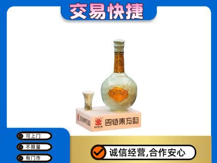 辽源市龙山名酒回收四特酒.jpg