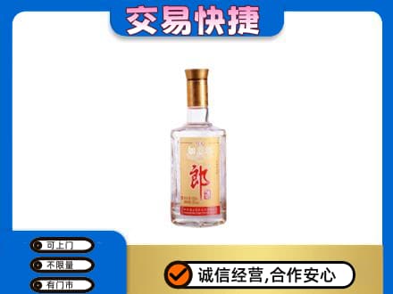 辽源市龙山名酒回收郎酒.jpg