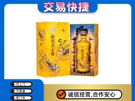 辽源市龙山回收散花飞天茅台酒