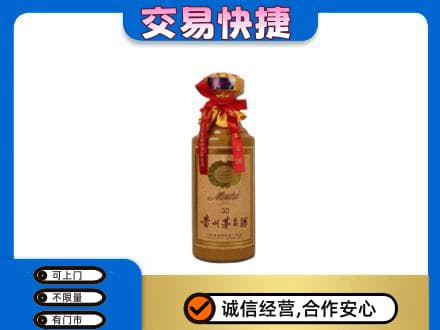 辽源市龙山回收30年茅台酒