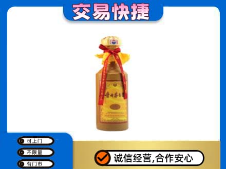 辽源市龙山回收15年茅台酒