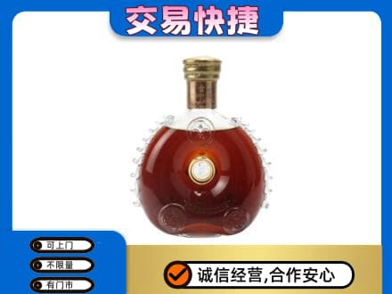 辽源市龙山洋酒回收路易十三空瓶.jpg